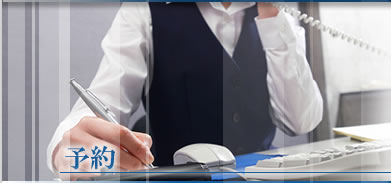 �V���l�z�e���@�}�b�N�X�r�W�����\��